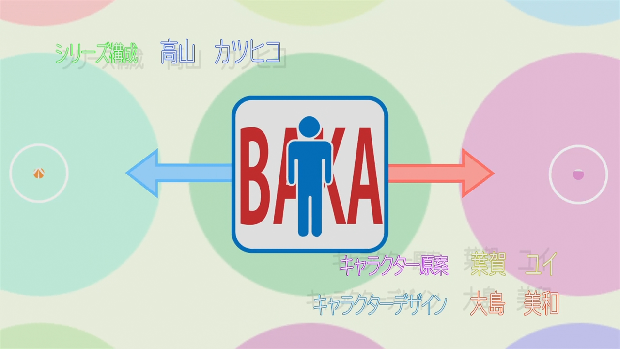 Baka to Test to Shoukanjuu Ni! (shadowsky)